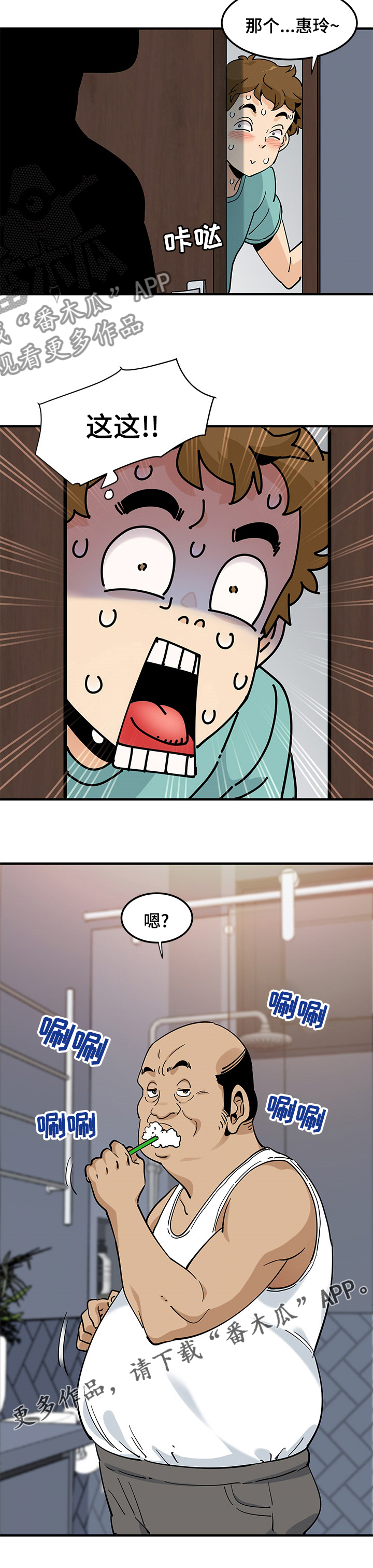 第48章：探险9