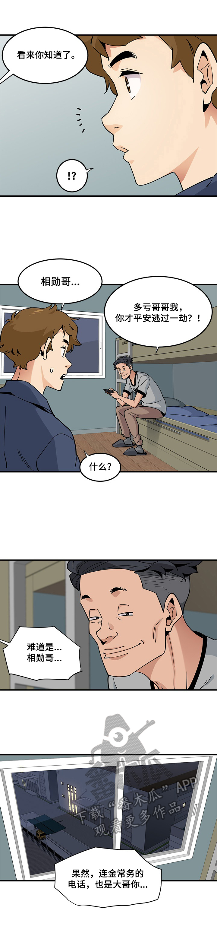 第14章：缘由5