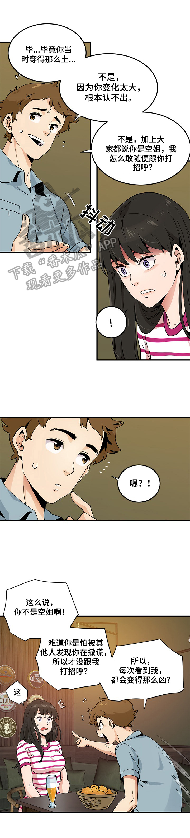 第17章：点歌0