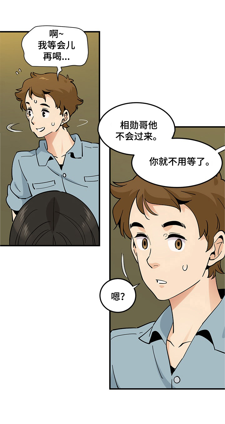 第15章：想说的话5