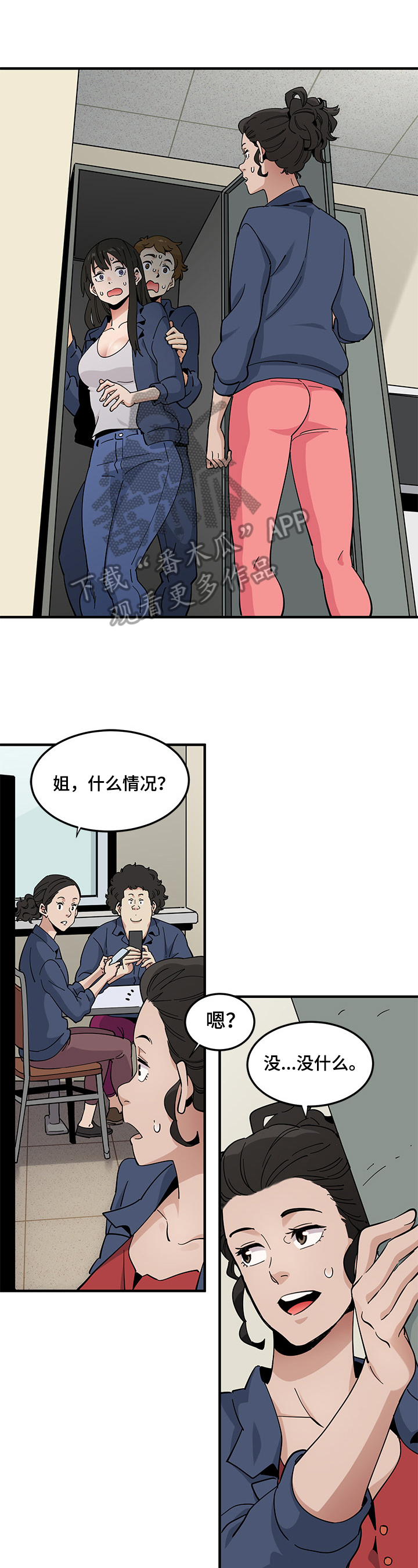 第9章：隐瞒7