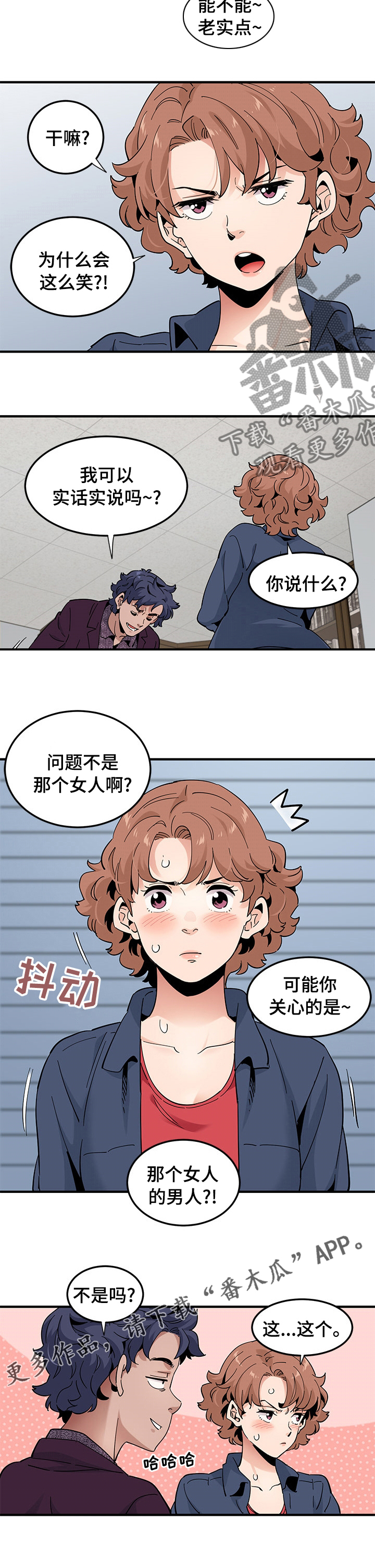 第55章：需要8