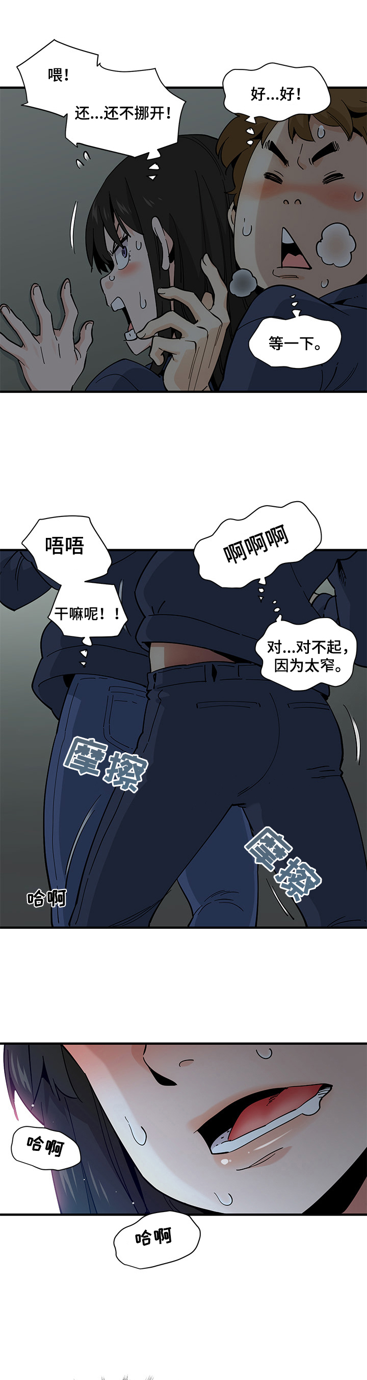 第8章：拥挤10