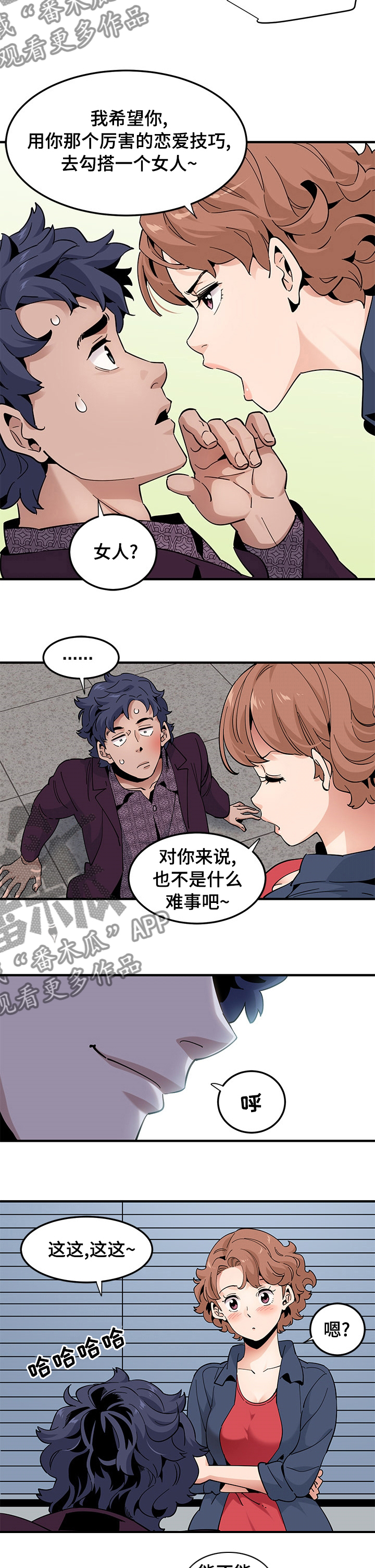 第55章：需要7