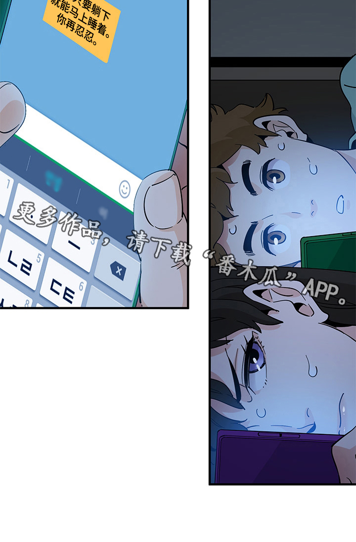 第29章：忍耐11