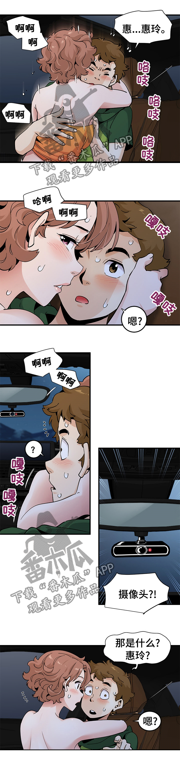 第59章：直播6
