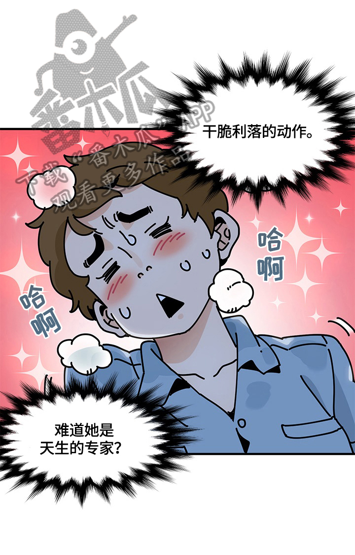第22章：惩罚方式7