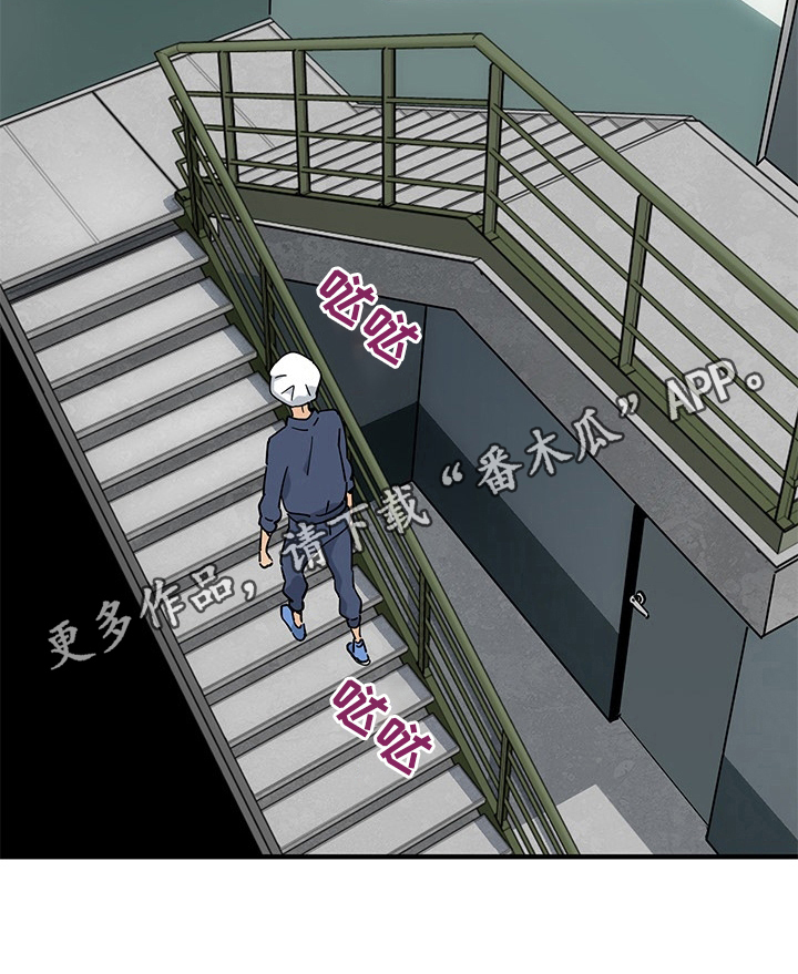 第5章：打击8