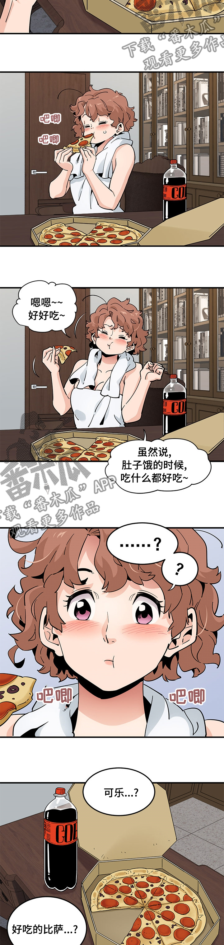 第38章：难道是5