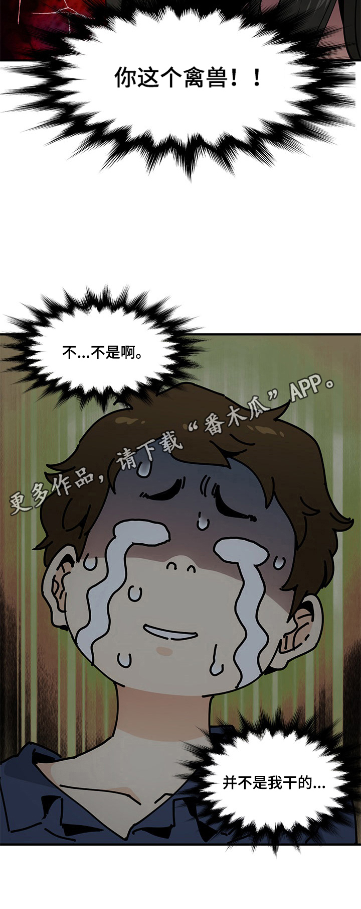 第7章：隐藏8