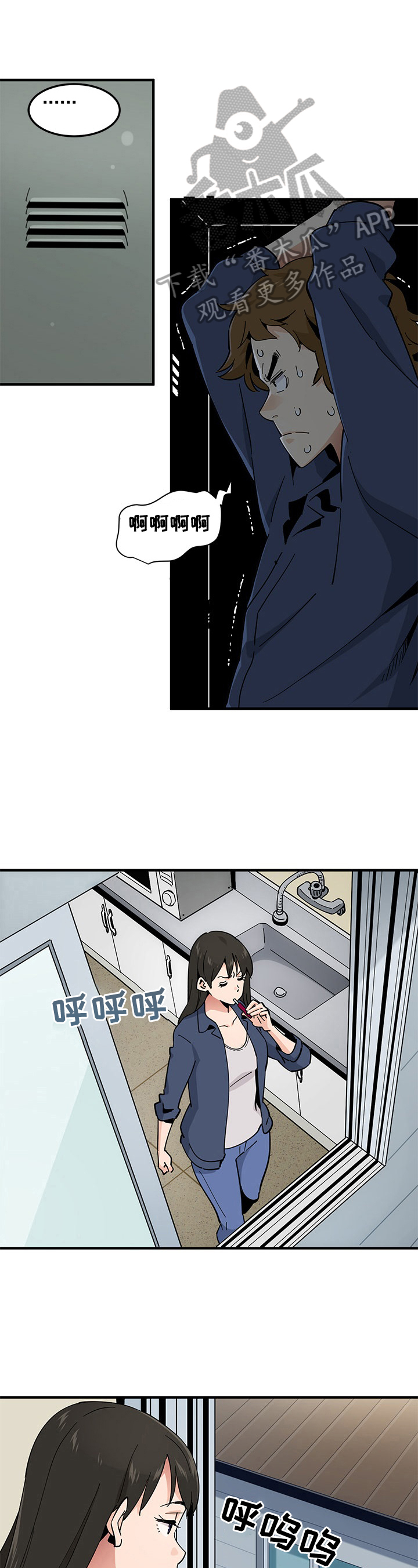第6章：放松7