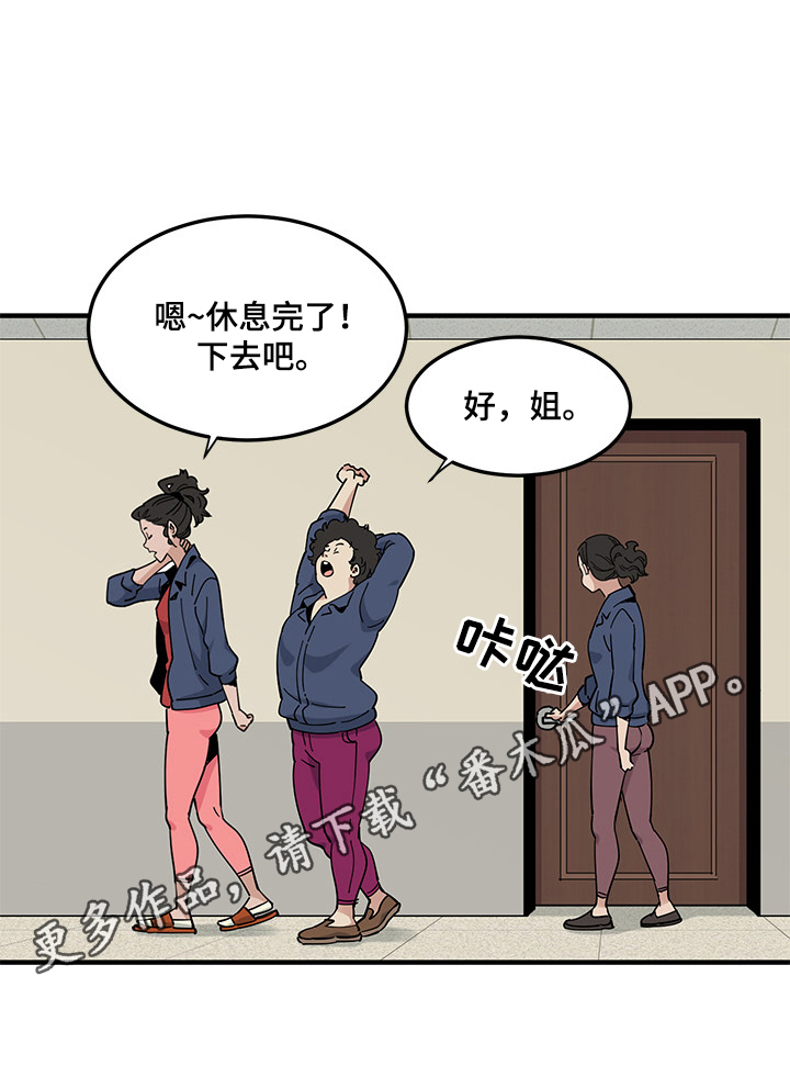 第9章：隐瞒10