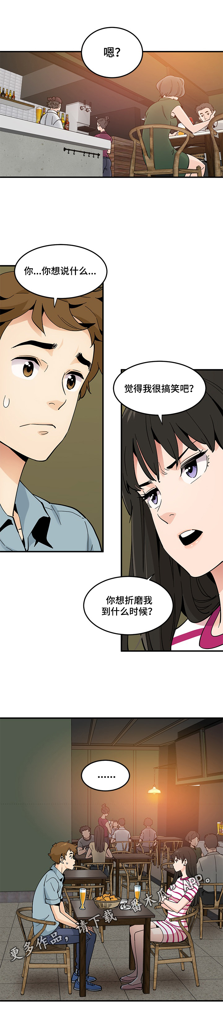 第15章：想说的话7