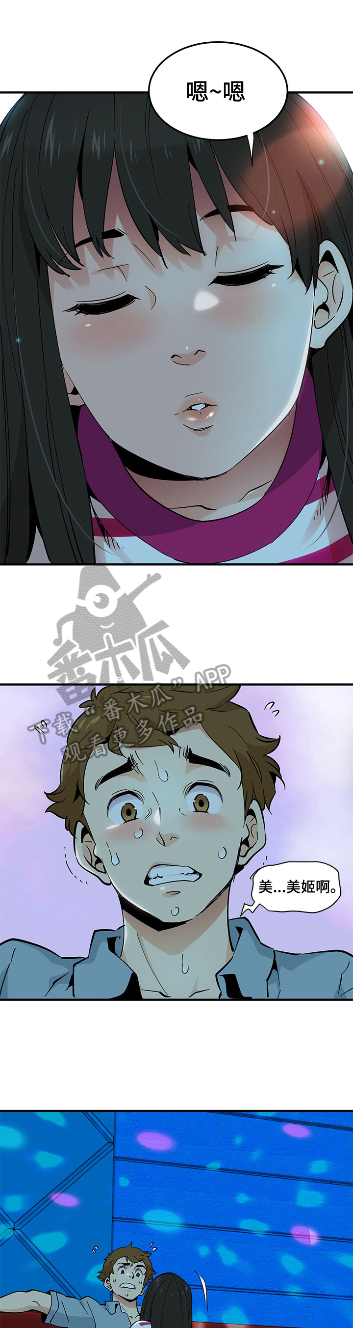 第18章：唱歌6