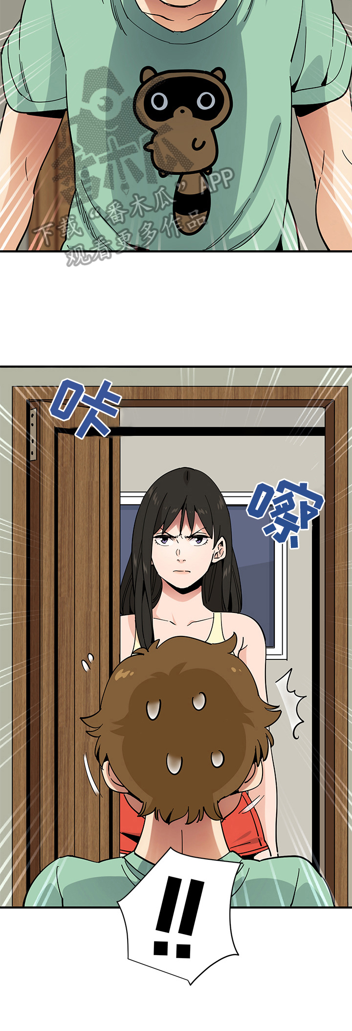 第26章：找上门6