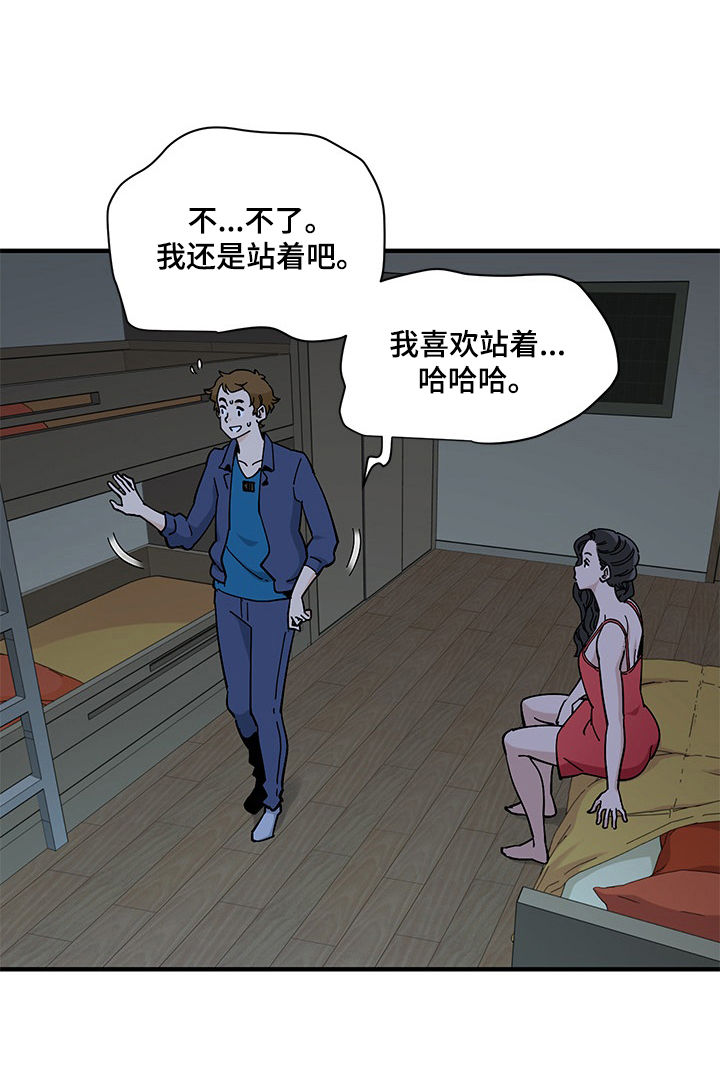 第11章：赴约6