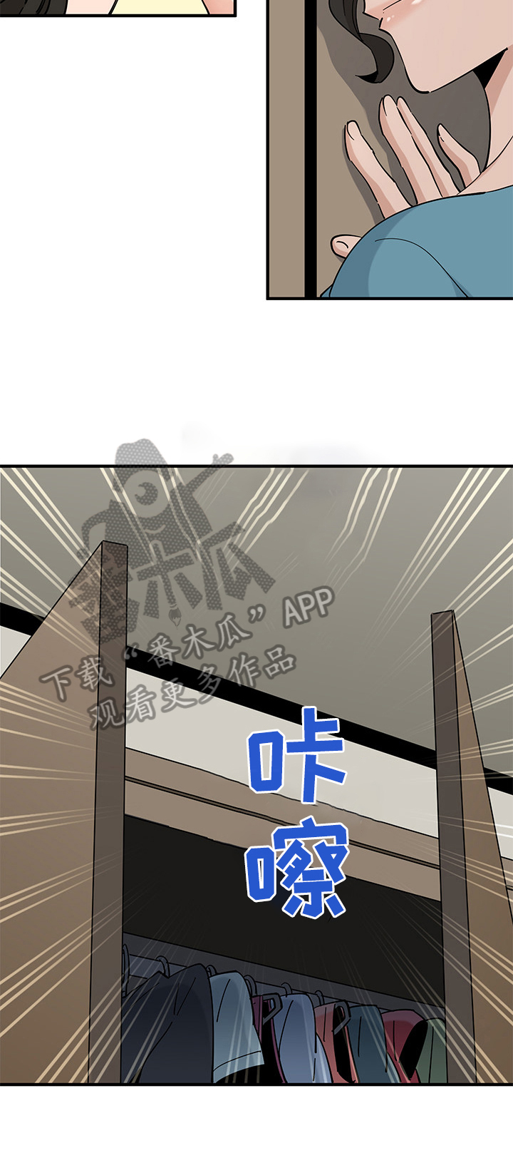 第28章：警报解除5