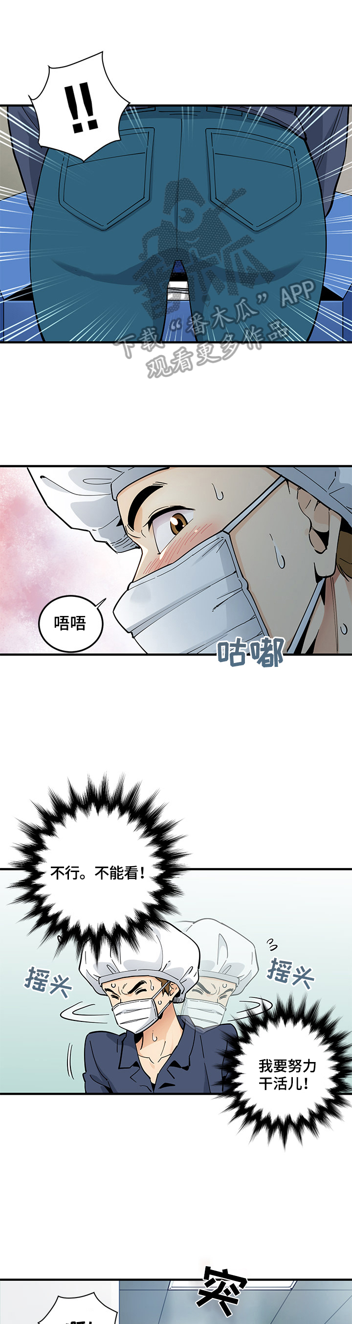 第2章：误会6