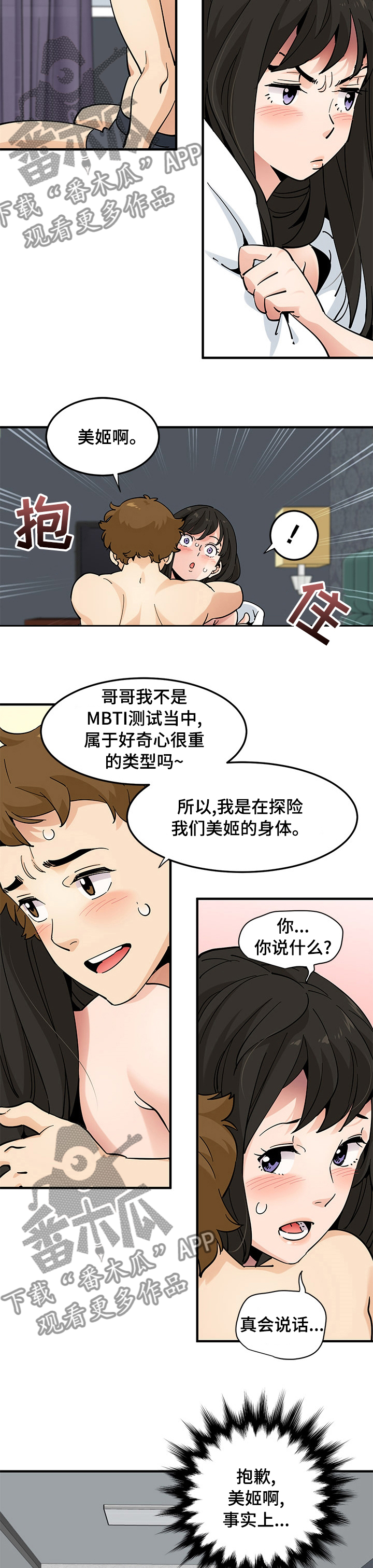 第48章：探险5