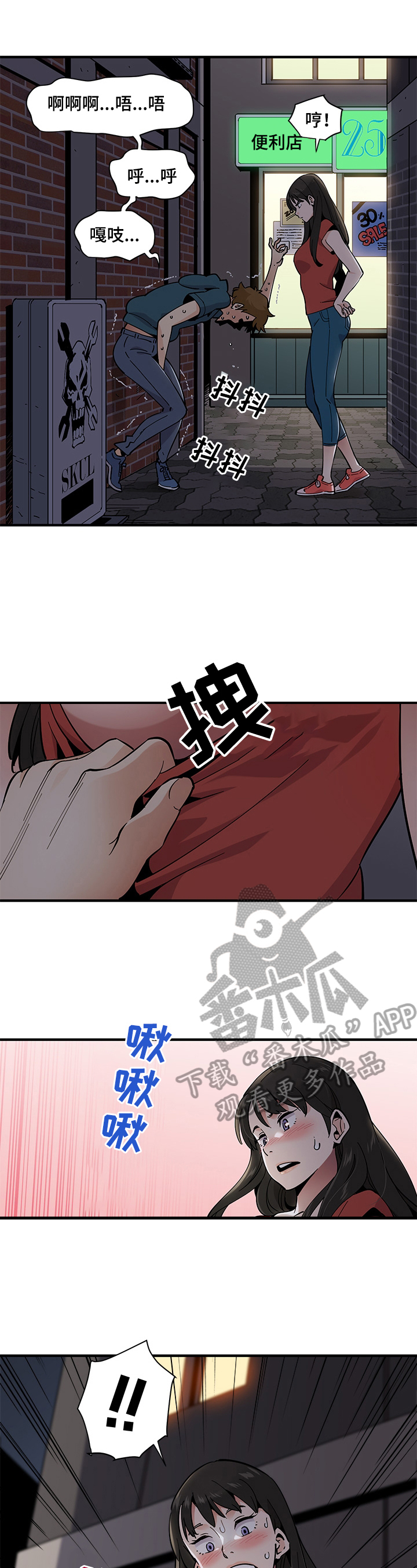 第4章：逼问7