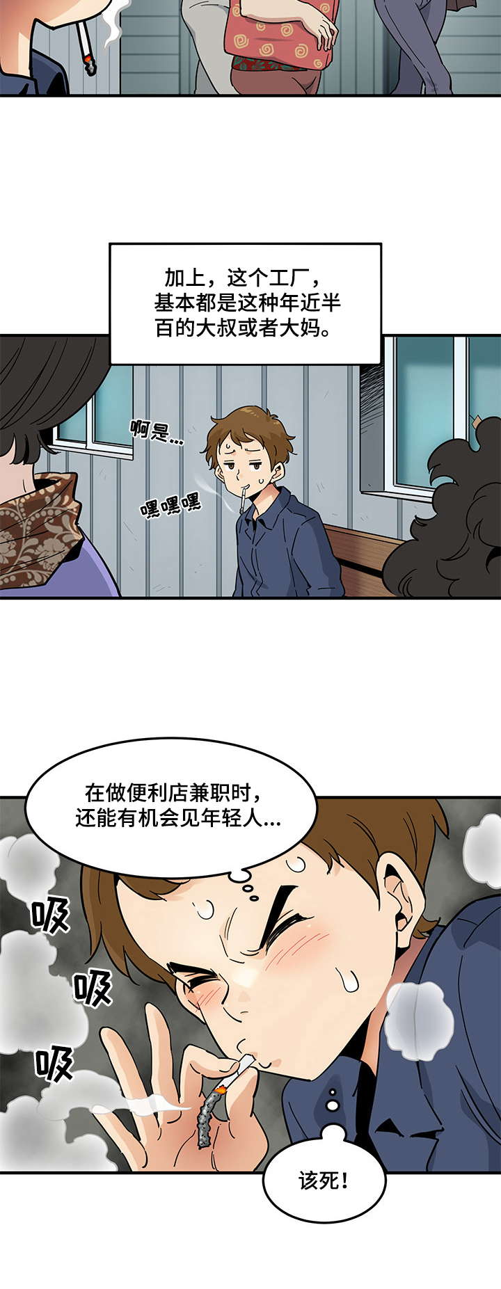 第1章：靓丽5