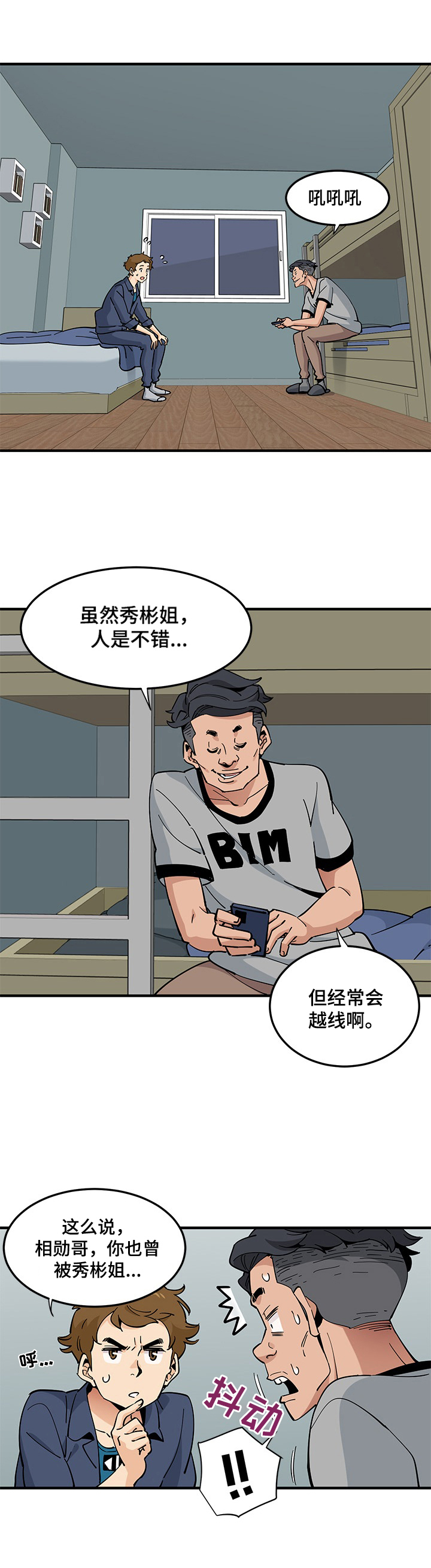 第14章：缘由6