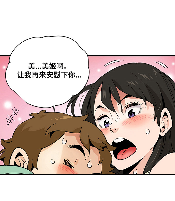 第27章：查房6