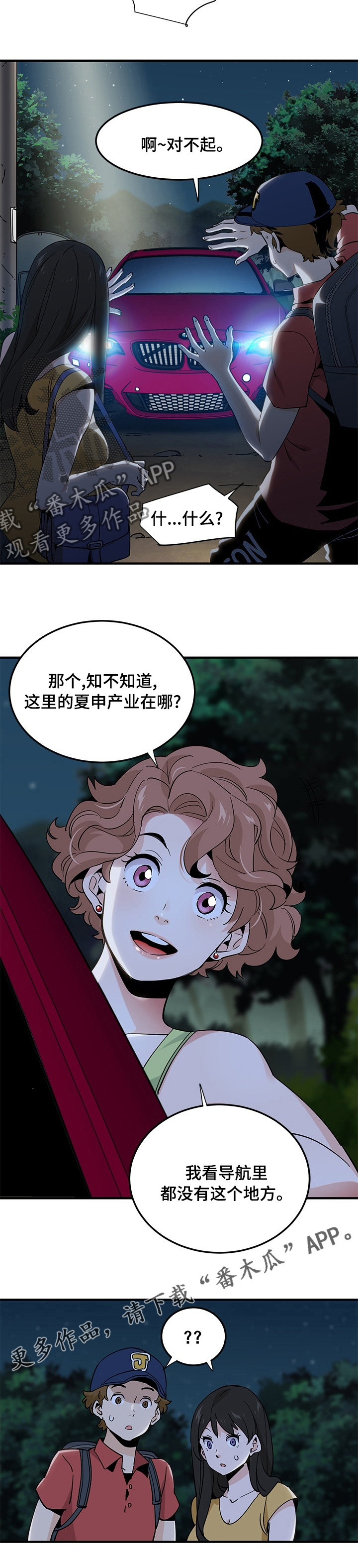 第34章：散步7