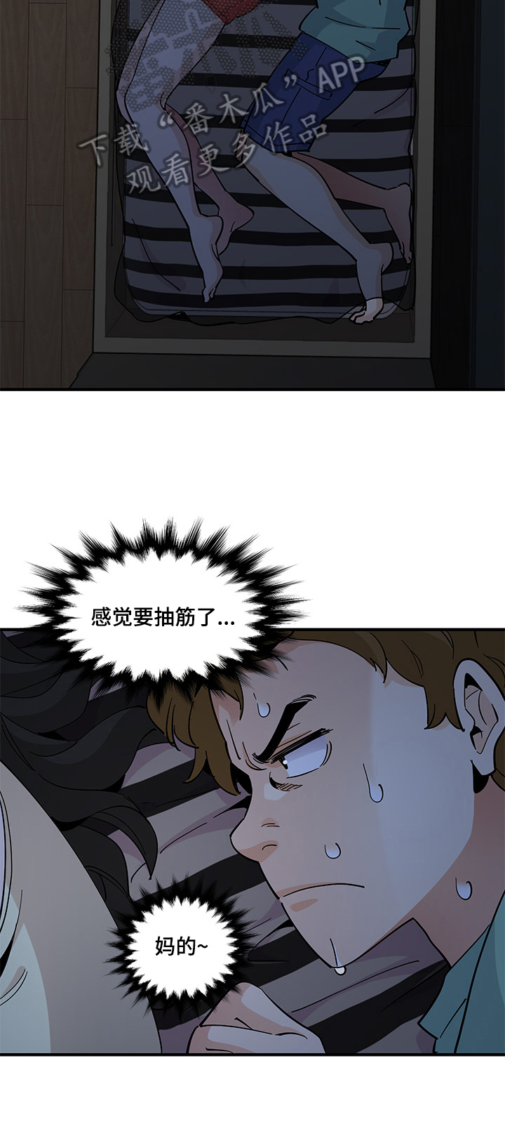 第29章：忍耐9