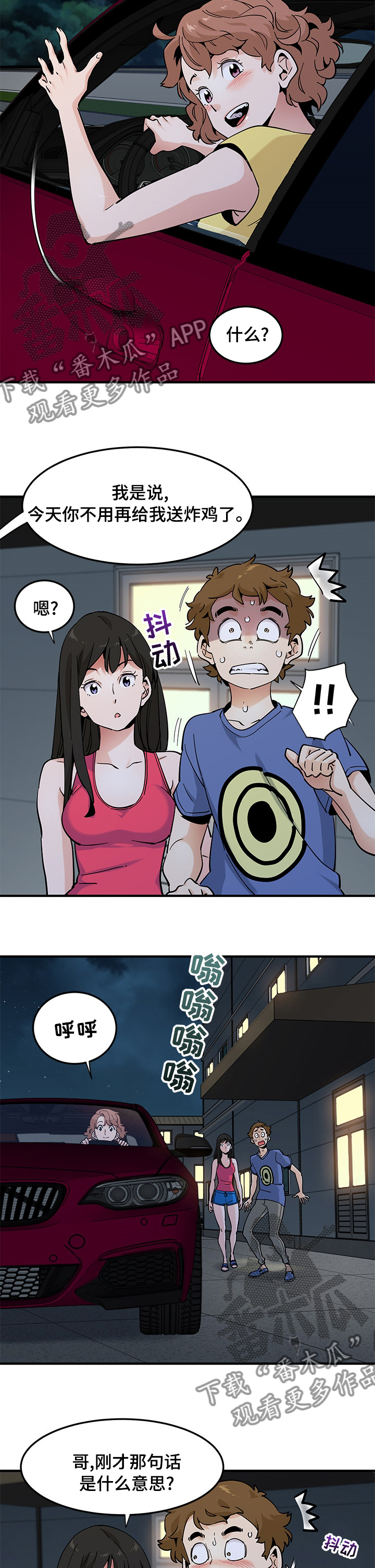 第47章：自责7