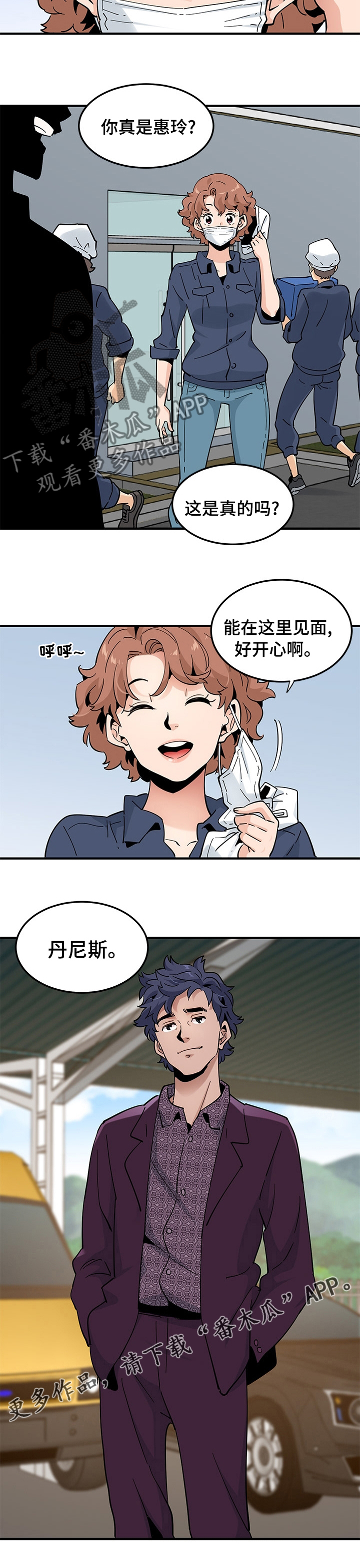 第54章：受刑6
