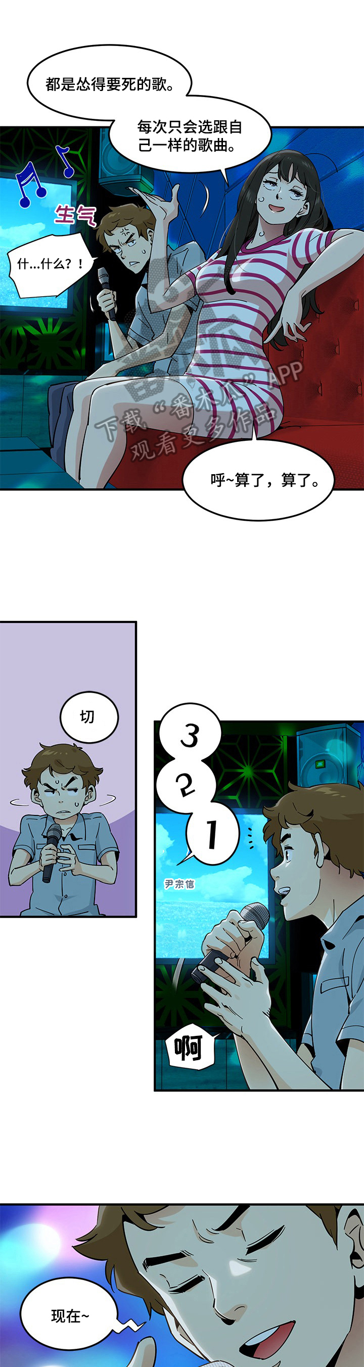 第17章：点歌9