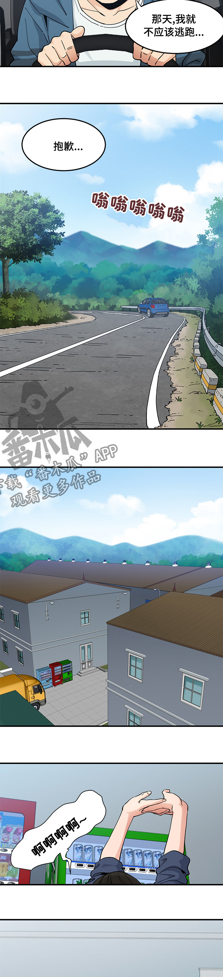 第62章：【完结】真的很感谢你5