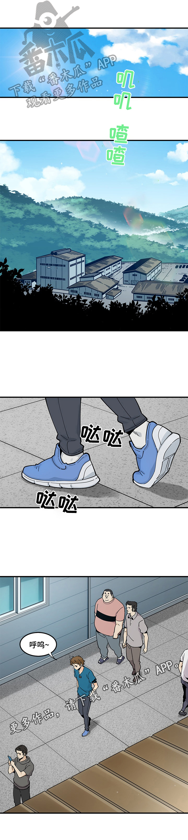 第4章：逼问9