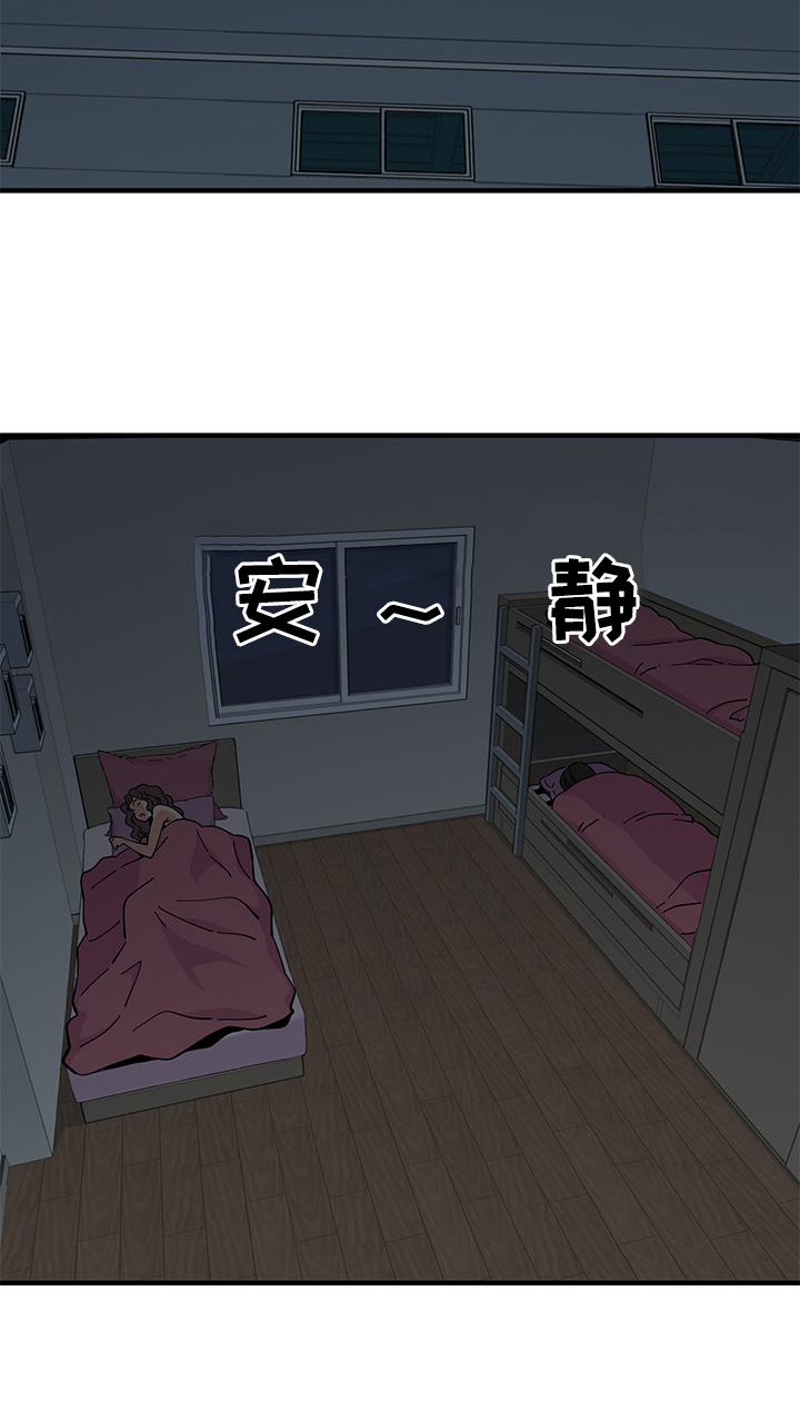 第29章：忍耐7