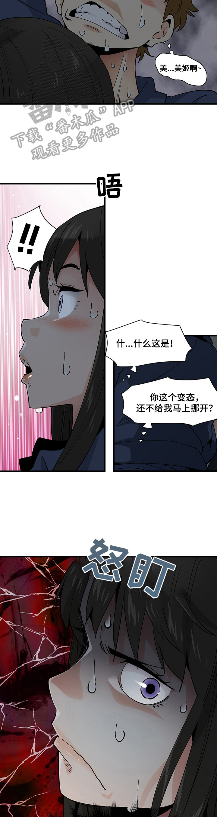第7章：隐藏7