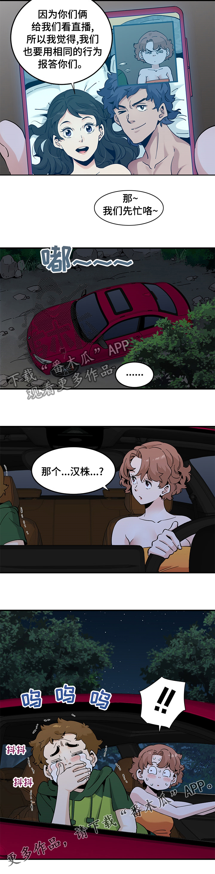 第60章：报答8
