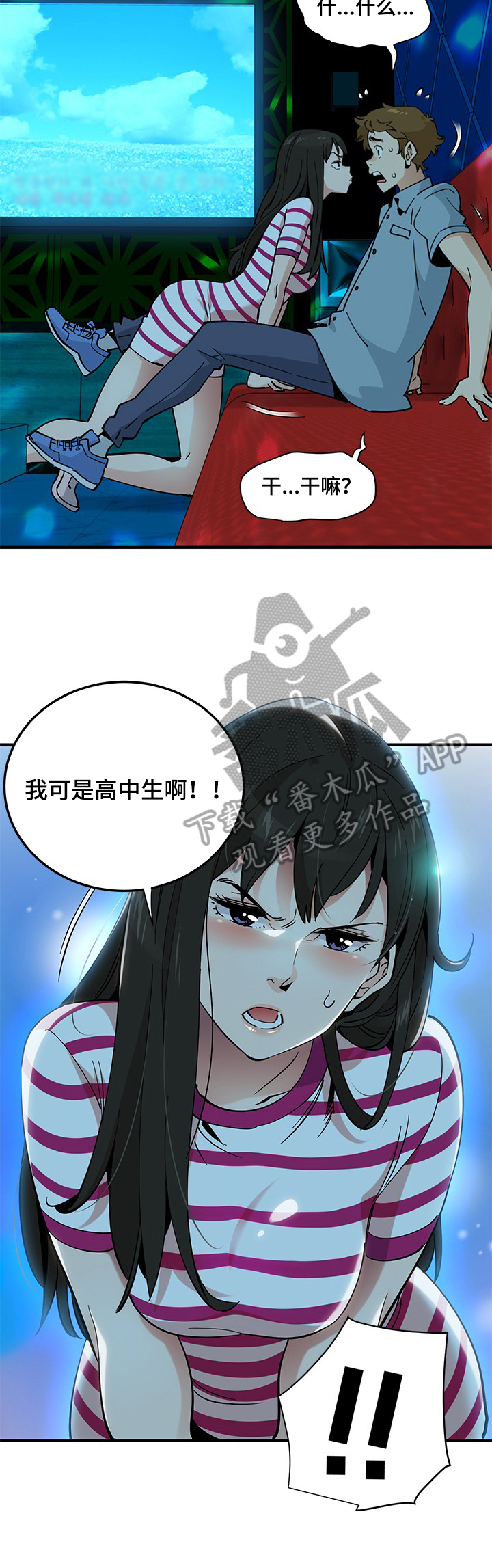 第18章：唱歌5