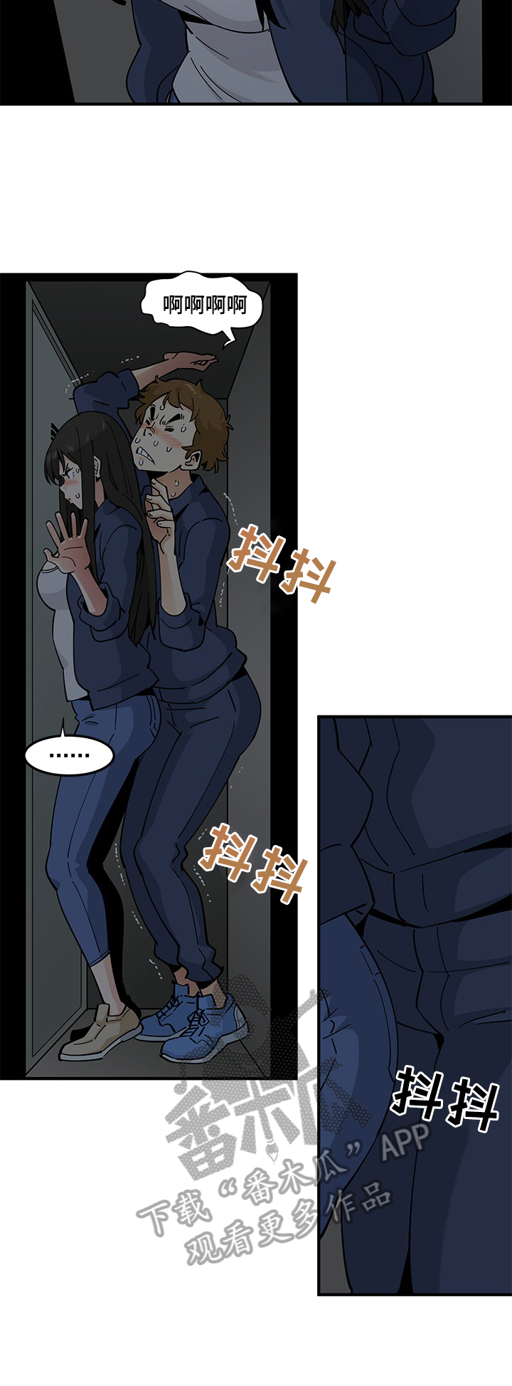 第7章：隐藏5