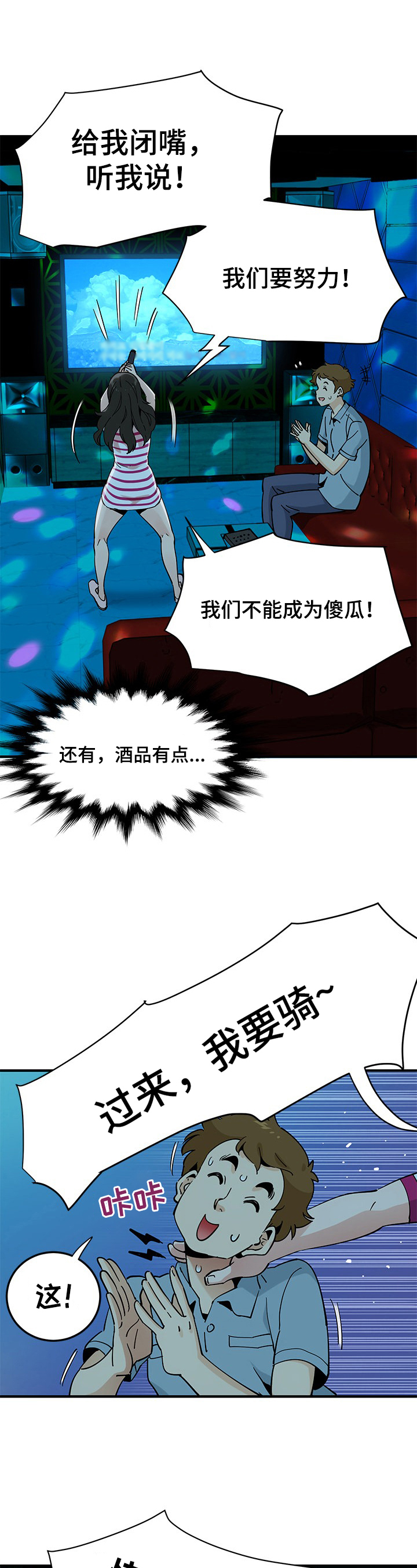 第17章：点歌6