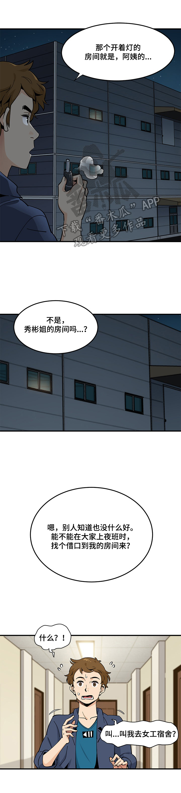 第10章：约定9