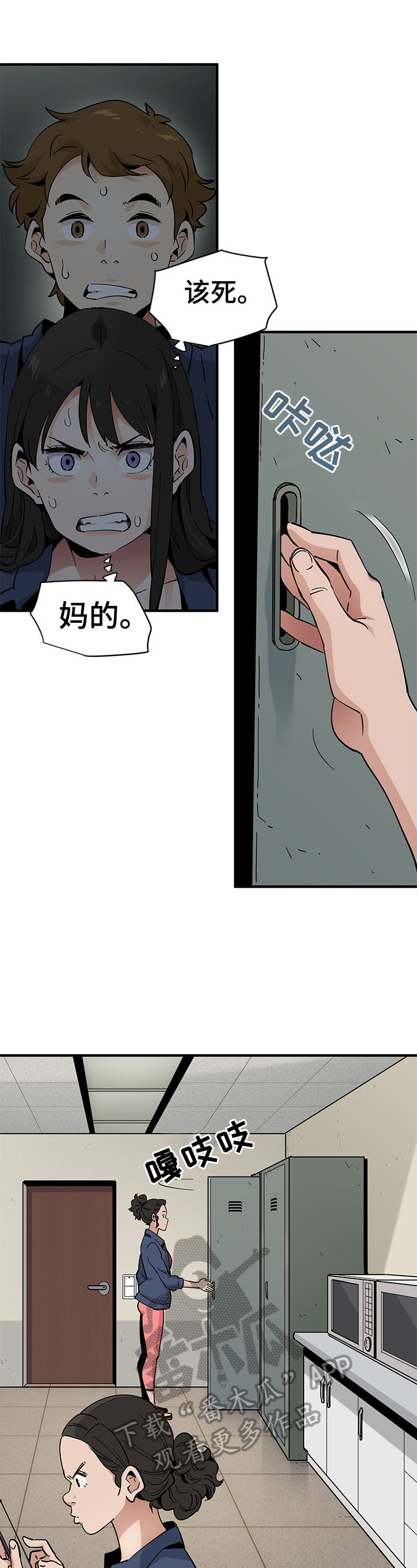 第9章：隐瞒5