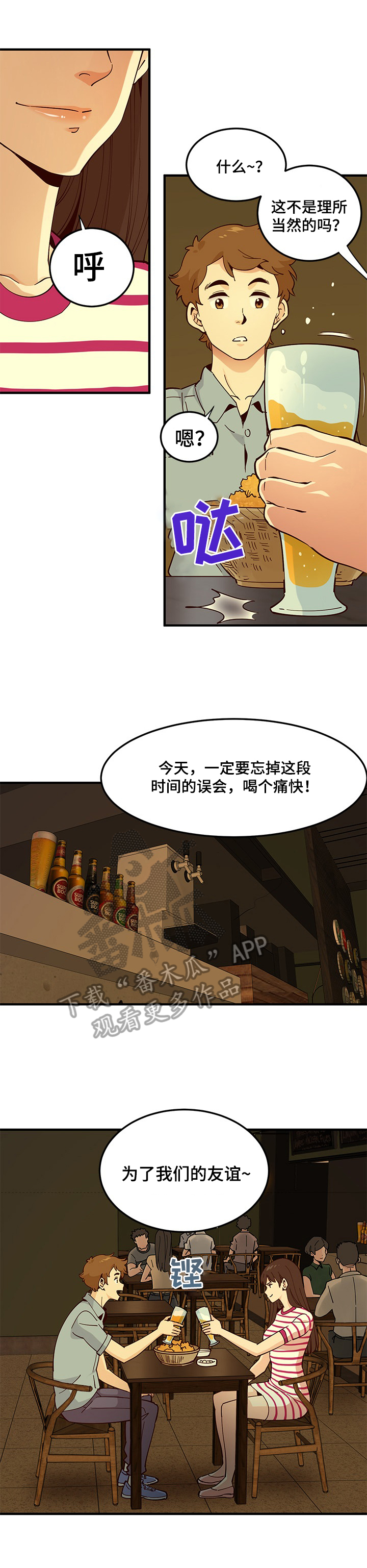 第17章：点歌3