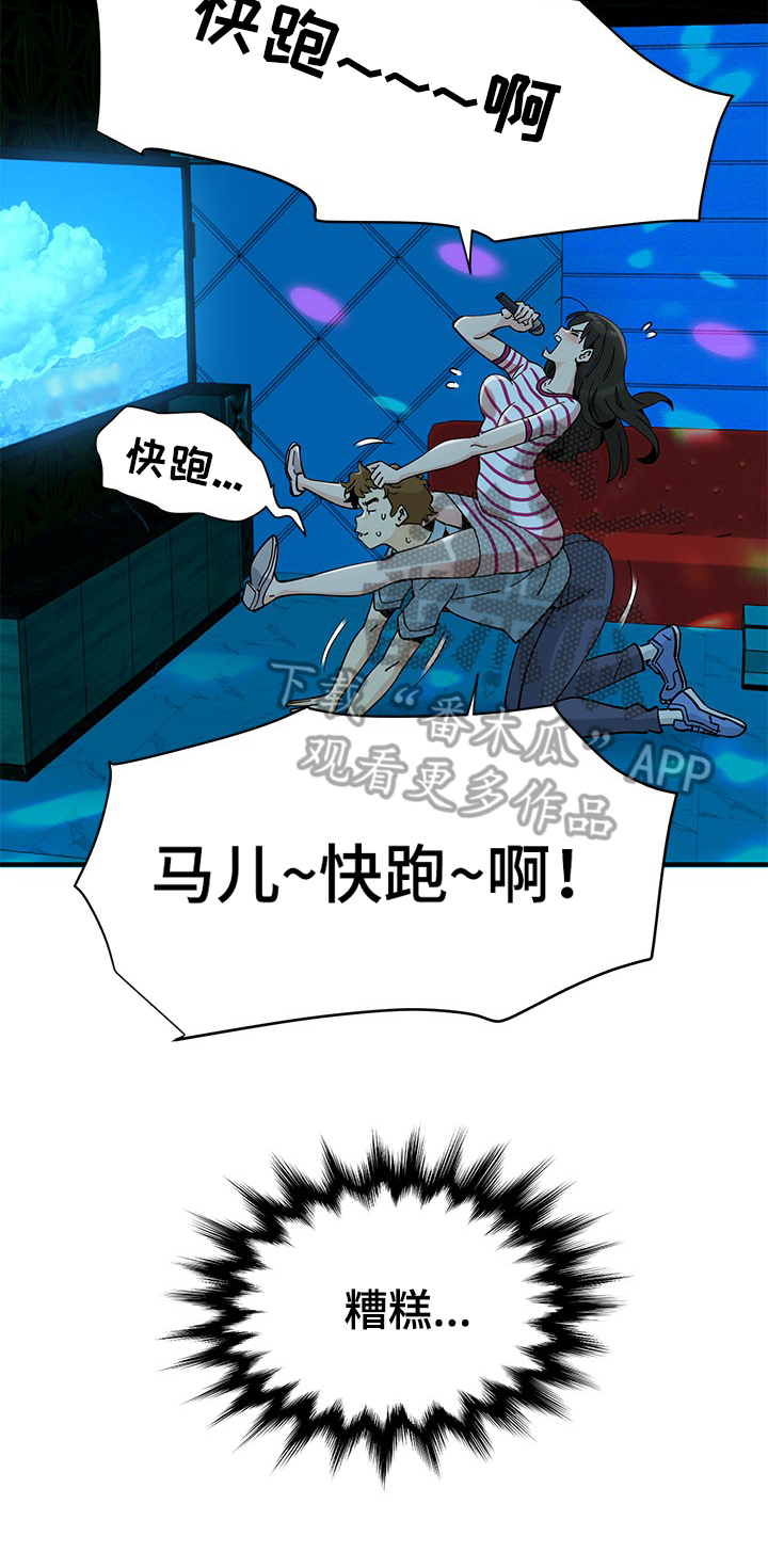 第17章：点歌7
