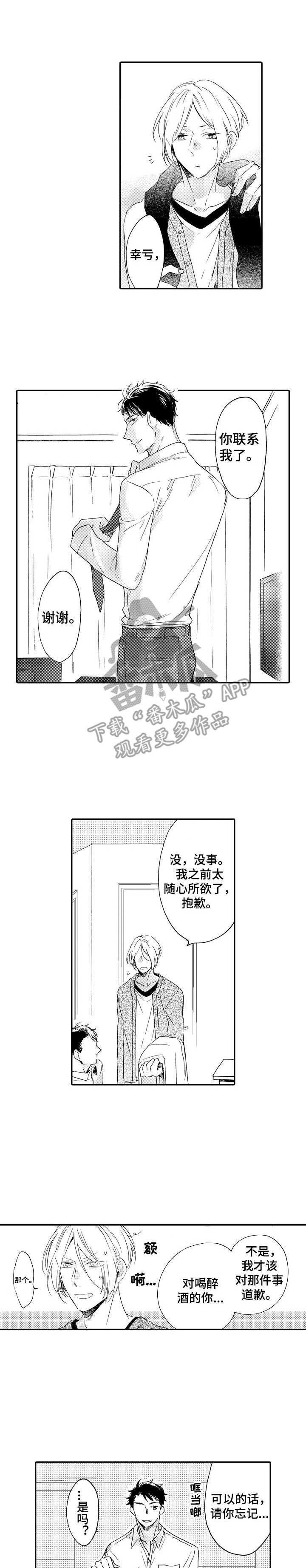 第17章：心意0