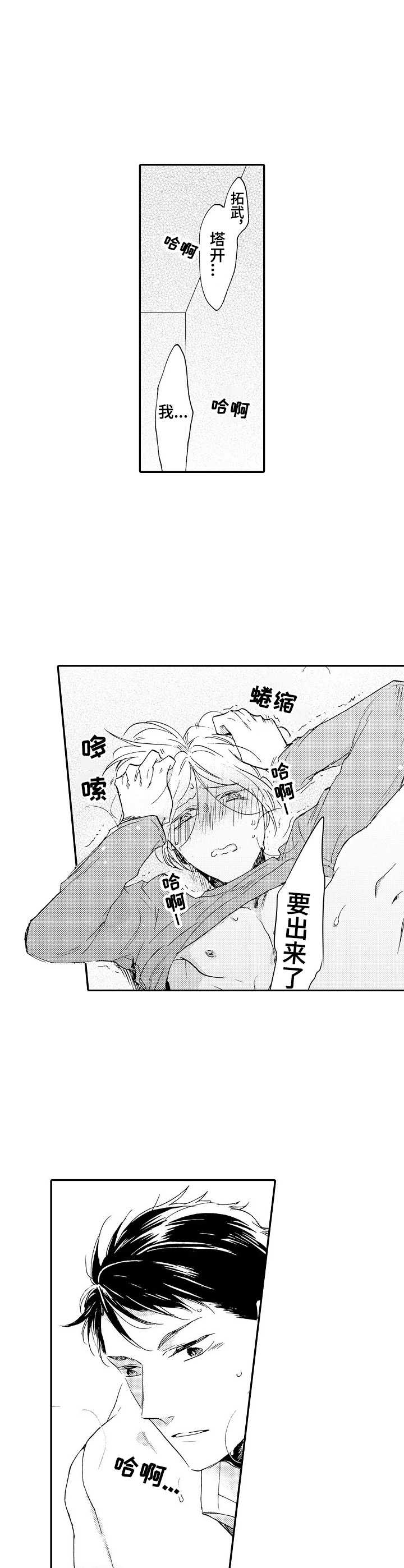 第13章：迷茫1