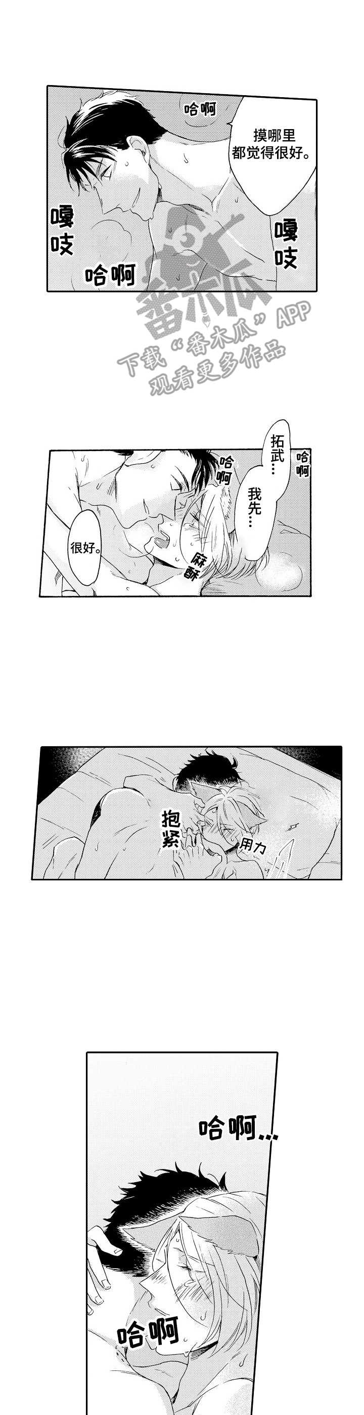 第18章：很特别2