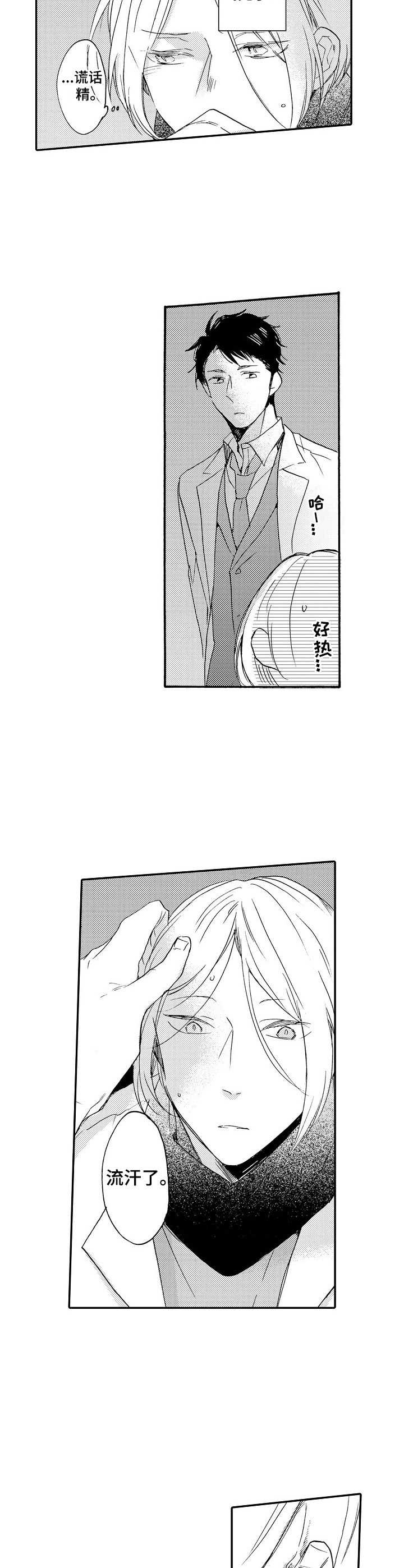 第10章：请客5