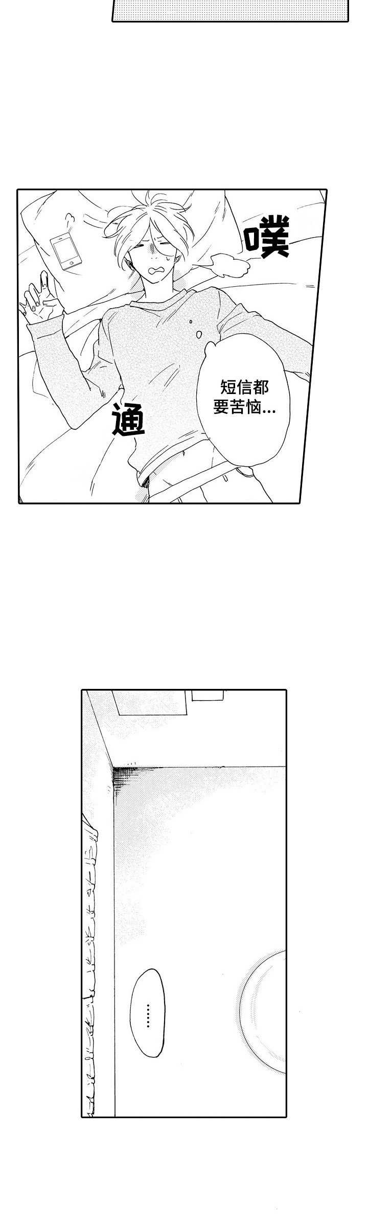 第15章：纠结9