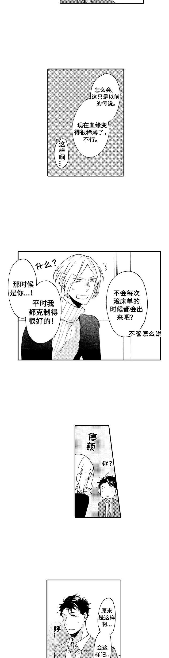 第6章：解释5